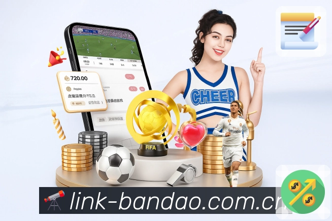 半岛体育App串关组合与奖金计算工具