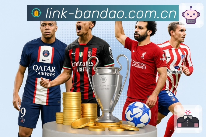 赛事直播调度中心